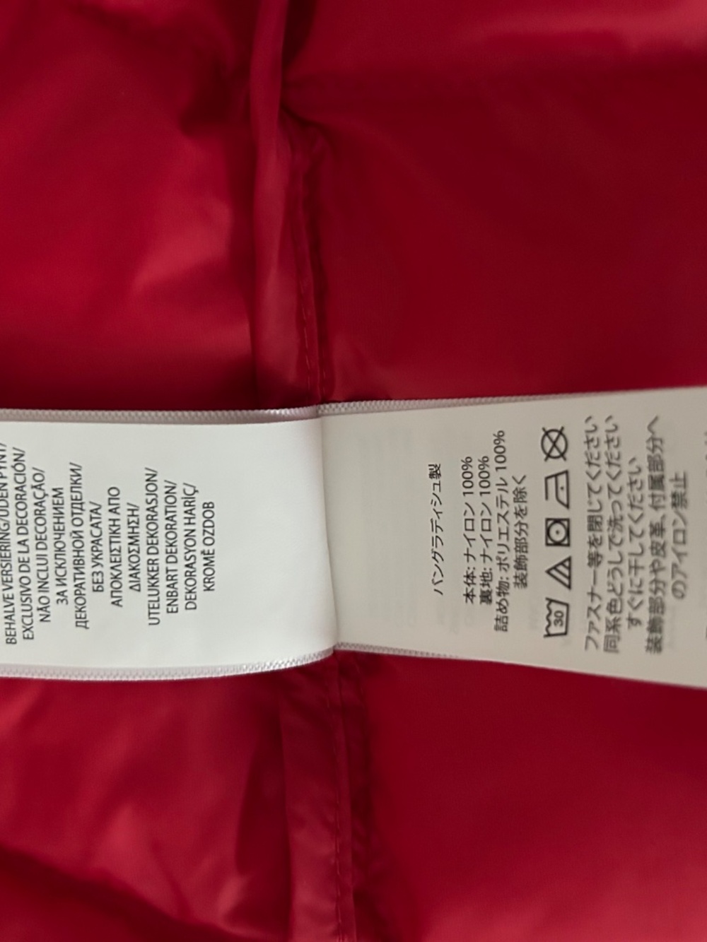 Polo Ralph Lauren "Terra" Insulated Puffer Vest in Red EUC size XXL - Picture 13 of 16
